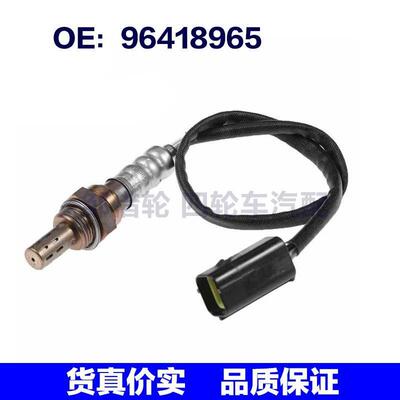 96418965 4803532 96325533 适用于雪佛兰氧传感器空燃比氧传感器