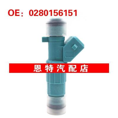 适用于 雪佛兰Celtic CELTA mpfi 燃油喷射器 喷油嘴 0280156151