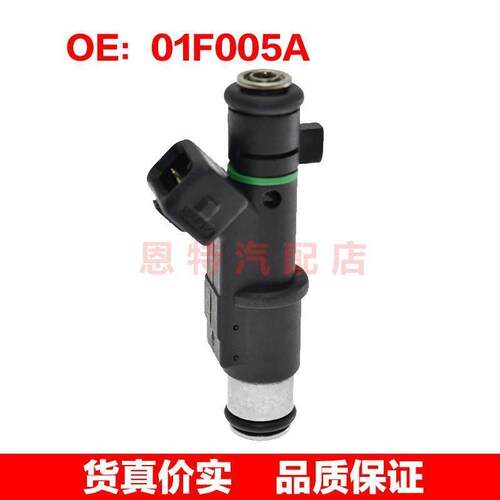 适用于标志207 雪铁龙 燃油喷射器 喷油嘴01F005A