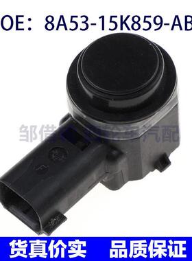 8A5315K859ABW适用于福特福克斯倒车雷达感应器 8A53-15K859-ABW