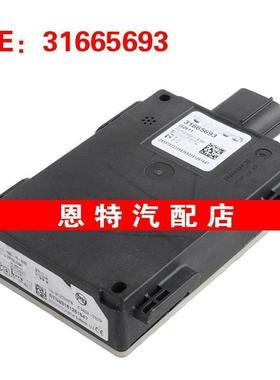 31665693 646-12269适用于2017-2024沃尔沃XC60汽车配件盲点模块
