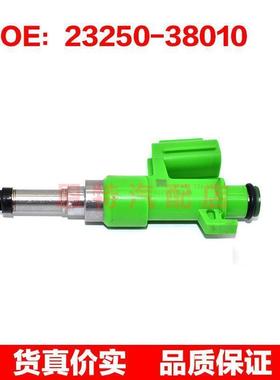 适用丰田Tundra 5.7L 燃油喷射器 喷油嘴23250-38010 23209-39135