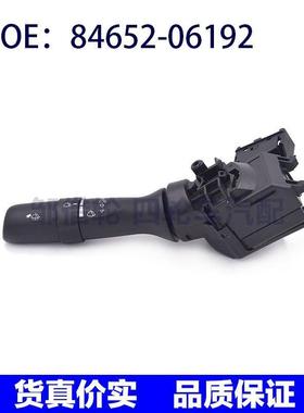 8465206192适用于丰田凯美瑞雨刮开关/刮水器转向开关84652-06192