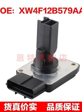 XW4F12B579AA适用于2000-2002年福特维多利亚皇冠空气流量传感器