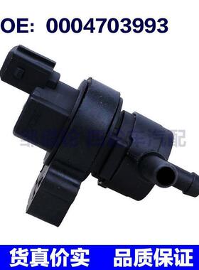 适用于奔驰 电磁阀0004703993 2124702793 1634700493 0004705693