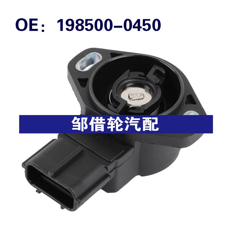 1342061B00 198500-0450 适用1992-1994铃木节气门油门位置传感器