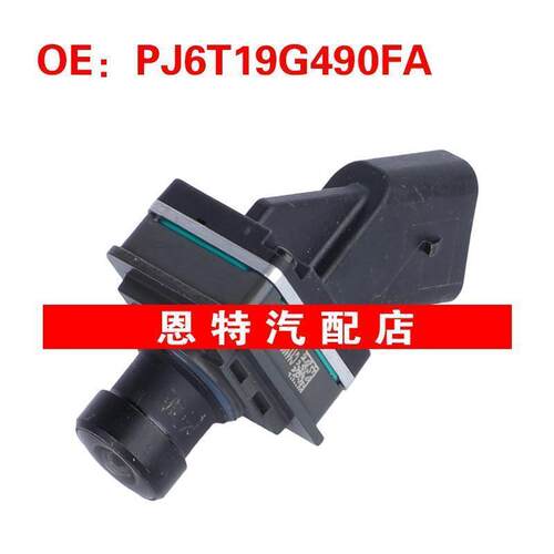 PJ6T19G490FA 适用福特 车载摄像头倒车后视摄像头停车辅助摄像头