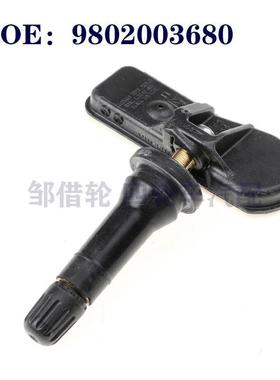 224488J115适用于汽车配件天籁汽车点火线圈高压包22448-8J115