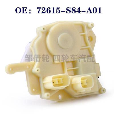72615-S84-A01适用Honda本田思域电动门锁闩锁执行器72615S84A01