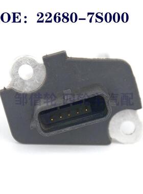 适用于天籁空气流量计空流传感器226807S000 AFH70M38