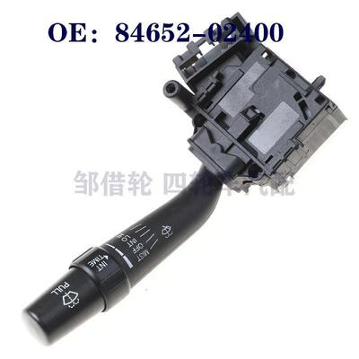 84652-02400适用于03-06丰田卡罗拉汽车雨刮器控制开关8465202400