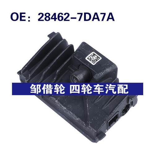 28462-7DA7A适用于三菱倒车摄像头PDC后视辅助摄像头284627DA7A