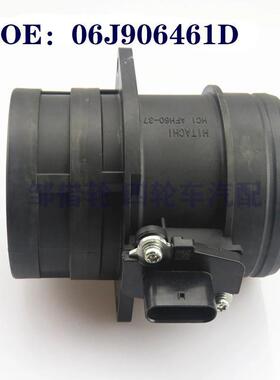 06J906461D适用于奥迪/大众质量气流传感器仪表 空气流量计传感器