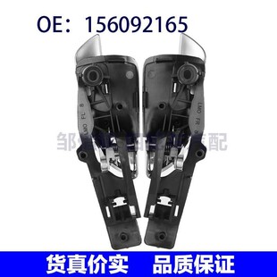 156092165 156092167适用于10-19阿尔法罗密欧车门内拉手车门把手