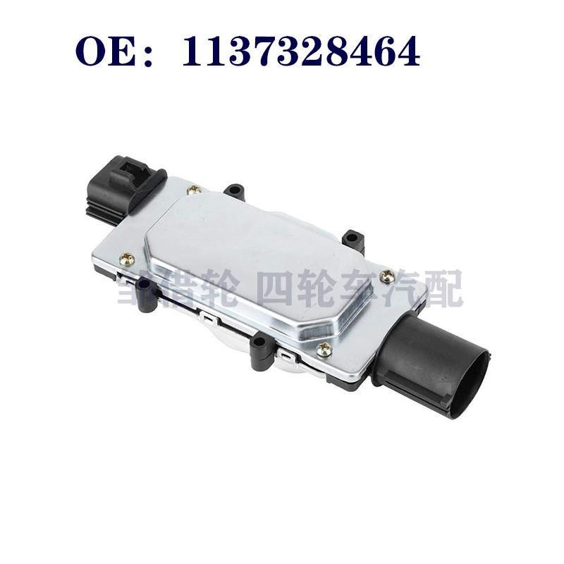 适用于福特福克斯汽车风扇鼓风机控制模块散热风扇电阻1137328464