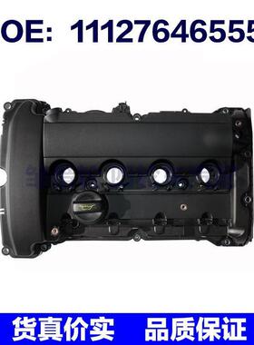 11127646555 11127585907 11127572854 气门室盖 11127534714