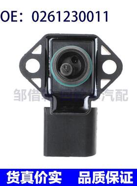 适用东风小康V27四驱款进气压力传感器MAP传感器0261230011