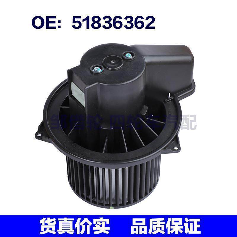 51836362适用于2012菲亚特派力奥暖通空调加热器鼓风机电机