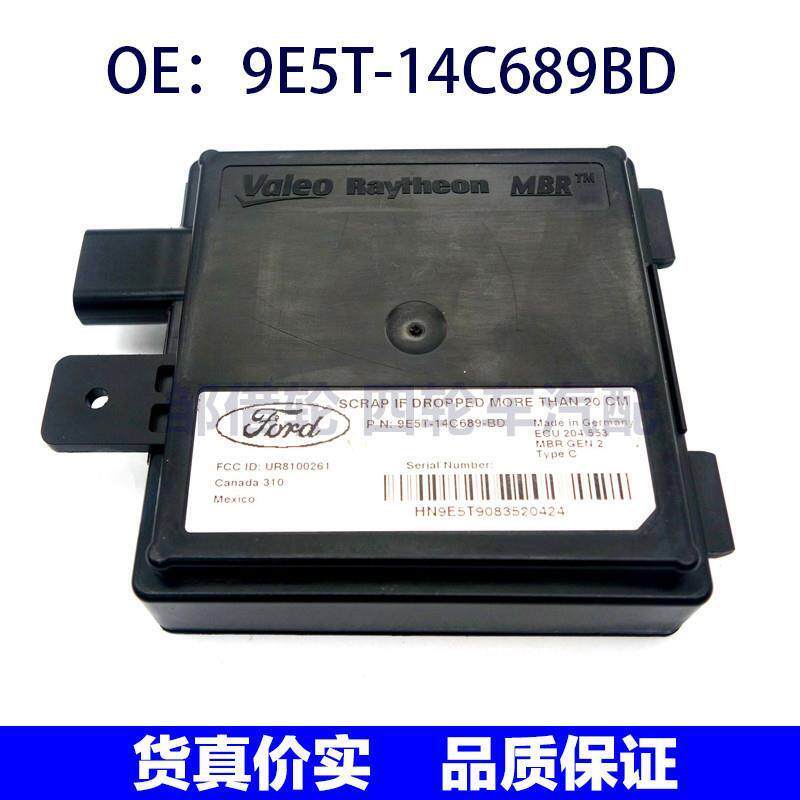 9E5T14C689BD适用于福特盲点监视器并线铺助BSM模块9E5T-14C689BD