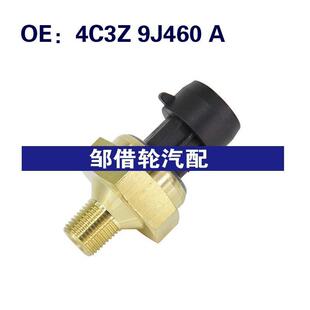 4C3Z9J460A适用于福特6L7.3L燃油压力油压共轨传感器4C3Z 9J460