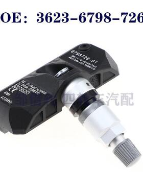 3623-6798-726适用宝马5系汽车胎压传感器轮胎压力监测器6798726