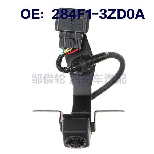284F1-3ZD0A适用于日产汽车的全新后视备用车载摄像头284F13ZD0A