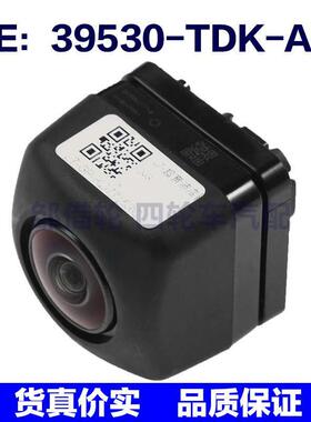 39530-TDK-A01 39530TDKA01适用丰田倒车摄像头PDC停车辅助摄像头