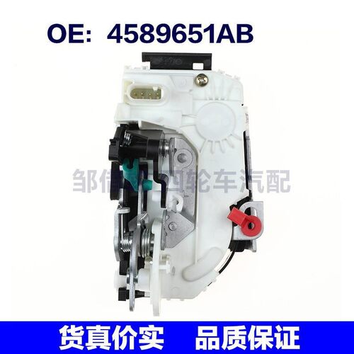 4589651AB 931-092适用09-10道奇RAM1500左后车门锁块门锁致动器