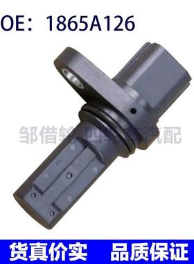 曲轴位置传感器适用Mitsubishi Lancer2.0L-L4 1865A126 J5T31972