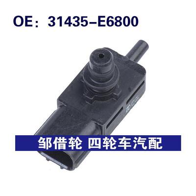 跨境31435-E6800适用于16-19现代SONATA汽车配件燃油箱压力传感器