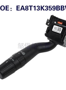 EA8T13K359BBW适用于2013福特林肯转向信号雨刮器开 组合开关