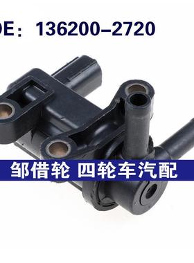 136200-2720适用于03-11本田雅阁汽车EGR真空电磁阀1362002720