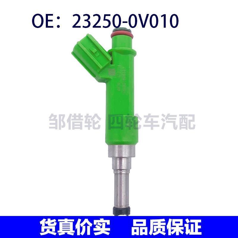 232500V010适用于丰田雷克萨斯RX270喷油嘴燃油喷射器23250-0V010