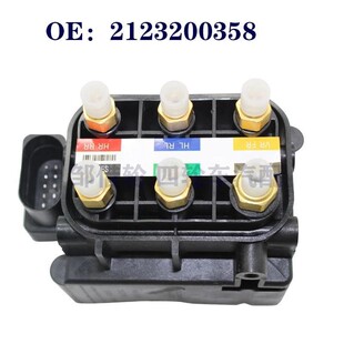 全新打气泵分配阀 2513200058 2123200358