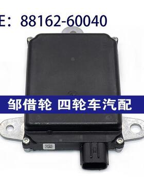 8816260040适用于丰田奕泽CH-R 并线变道辅助盲点模块88162-60040