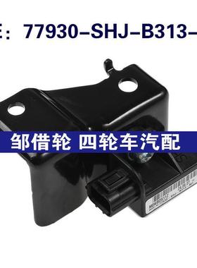 77930-SHJ-B313-M1适用于本田碰撞碰撞冲击传感器77930SHJB313M1