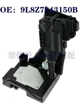 适用于福特翼虎汽车闭锁器尾门锁执行器 9L8Z7843150B 937-663