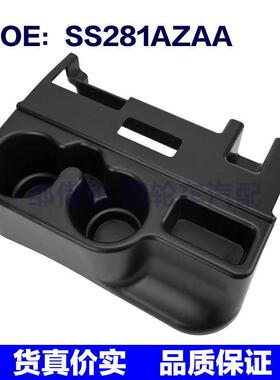 SS281AZAA适用于1999-2001道奇RAM 1500水杯架中控台杯架汽车配件