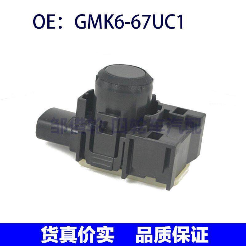 GMK667UC1用于马自达倒车雷达探头 PDC电眼传感器GMK6-67UC1图片