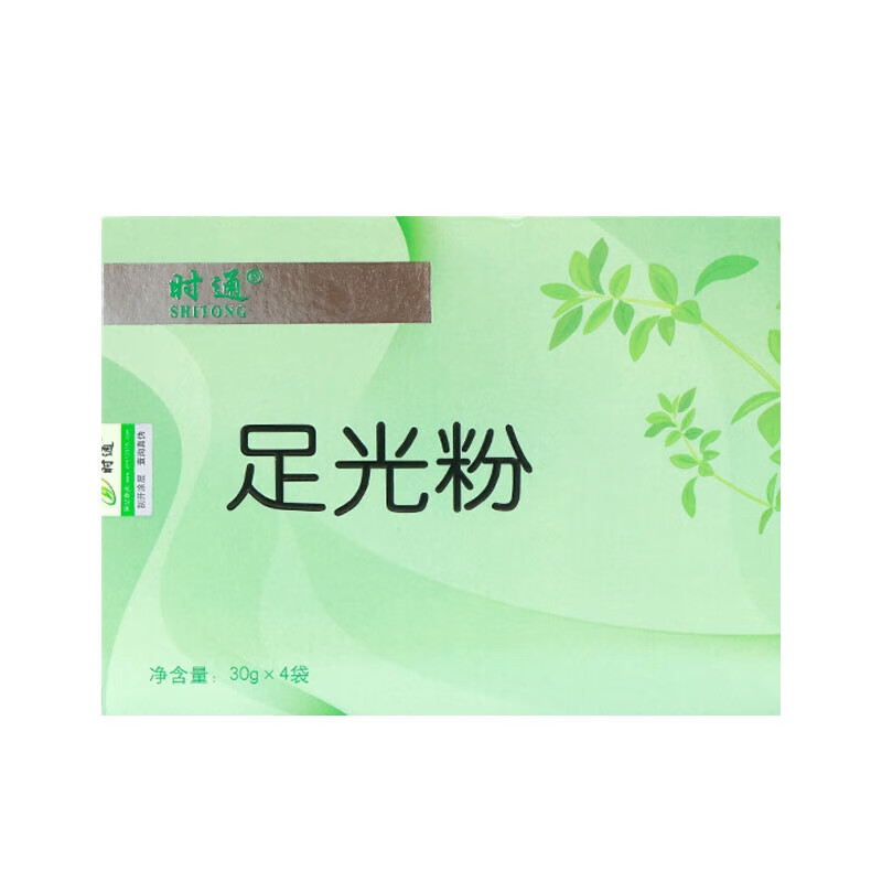 时通足光粉足部泡脚含水杨酸