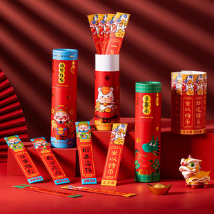 2026春节抽签红包马年纸质趣味聚会幸运签压岁钱包利是封过年红包