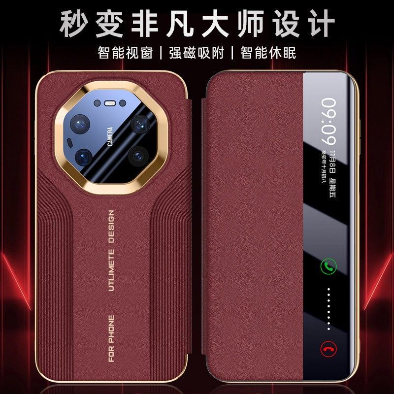 适用于华为Mate80手机壳真皮80promax翻盖式智能视窗保护套mate80Pro秒变非凡大师鎏金全包镜头80RS防摔皮套