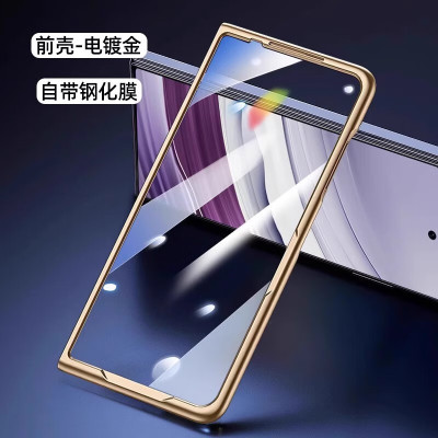 适用荣耀magicV6/V5折叠屏手机壳前壳外屏镂空电镀前框前盖v6双划撤口超薄上盖四周边框全包防摔外屏保护套