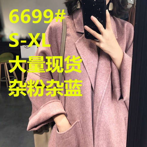 希恩hey en ASLFS6699 整款下架 希恩hey en ASLFS6699 整款下架