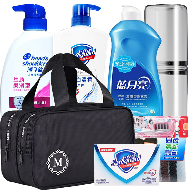 洗漱用品套装旅行户外出差加班洗发水沐浴露毛巾洗漱用品公司福利