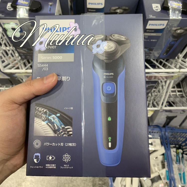 日版飞利浦剃须刀可水洗三刀头