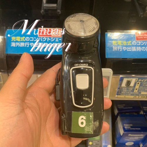 日本松下电动剃须刀便携充电式