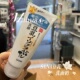 日本本土莎娜sana豆乳洗面奶卸妆泡沫洁面乳清洁保湿 补水 150g