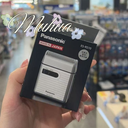 日本松下ES-RS10旅行便携剃须刀