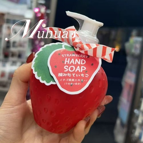 日本GPP限定水果森林草莓洗手液